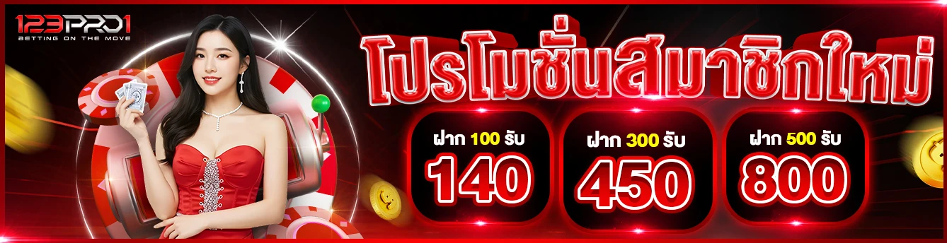 สล็อต 123goal