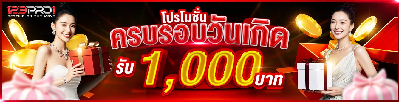 สล็อต+123goal